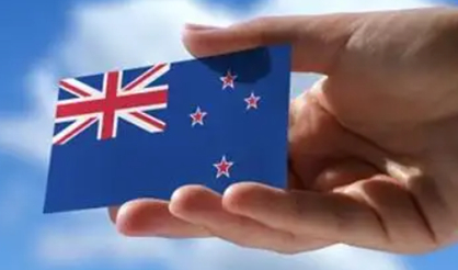 新西兰移民政策_副本.jpg